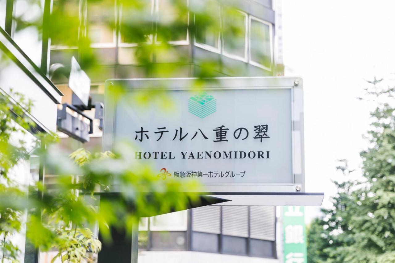 Hotel Yaenomidori Tokyo Eksteriør billede