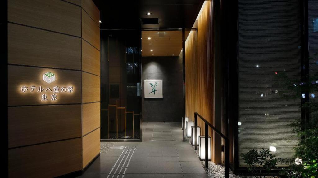 Hotel Yaenomidori Tokyo Eksteriør billede